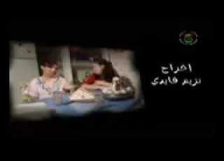 أغنية مسلسل جزائري الإمتحان الصعب رووووعة شاهد