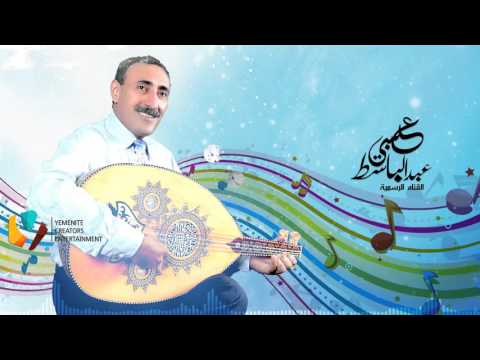 شجيرة العنبرود L عبدالباسط عبسي