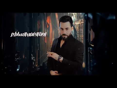 محمد الشيخ جديد جديد 2024 خاوينا وما تندم من خوتنا تعلم احنا الريح السوده