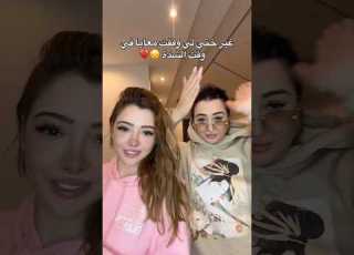مونا ليمام غير ختي لي وقفت معايا في وقت الشدة مونا ليمام