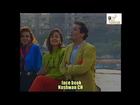 سمره وعيون كحيله علي الحجار 1995