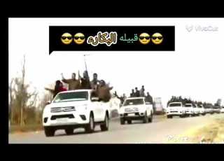  قبيله البكاره الهاشميه دير الزور العراق سوريه اليمن الكويت الاردن