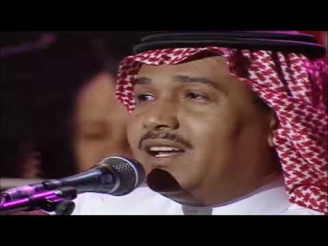 محمد عبده سكة التايهين أبها 98