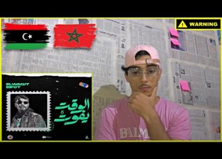 الجندي وتوحا الوقت يفوت Aljundi Ft Toha REACTION أول مرة أسمع الجندي