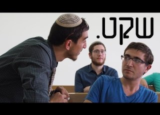 שקט שמואל אלמליח