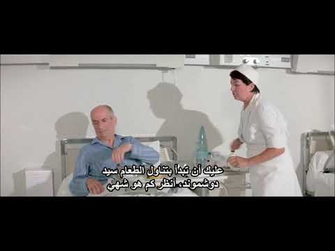 اجمل مشهد في الفيلم الكوميدي الفرنسي فخذ أم جناح انتاج 1974 ترجمة محمد كاظم مجي د
