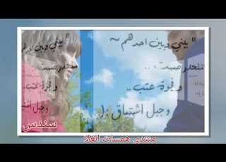 سميه لا تنادونه