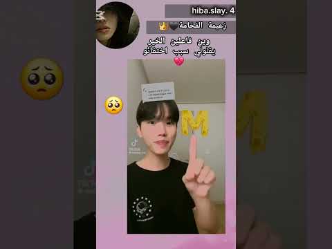 شو سبب اختفائو Song Music اغاني حزينة Bts Kpop ابوفله