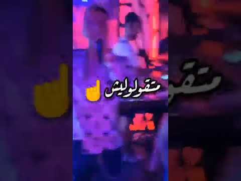 اللي يجرح ما يدويش