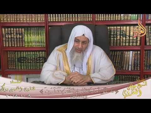 هل يجوز الزواج من العلويين للشيخ مصطفى العدوي للشيخ مصطفى العدوي