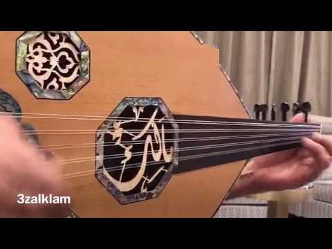 عبادي الجوهر تبية عود