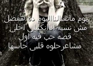  Youm Matbelna