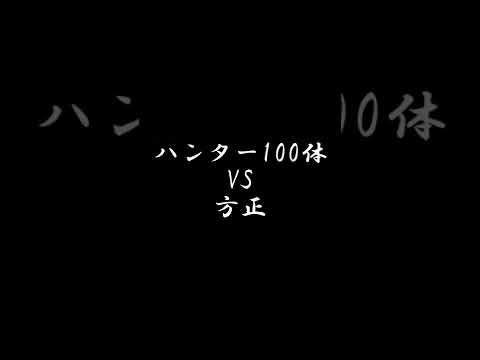 Shorts 逃走中で起きた名シーンpart1