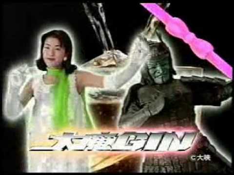 CM 森高千里 サントリー アイスジン