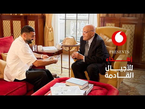 لقاء محمد صلاح و د مجدي يعقوب إهداء من ڤودافون للأجيال القادمة الحلقة كاملة