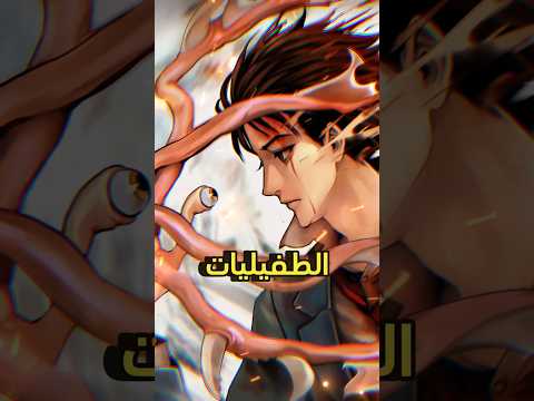 افضل ١٠ أنميات عندي