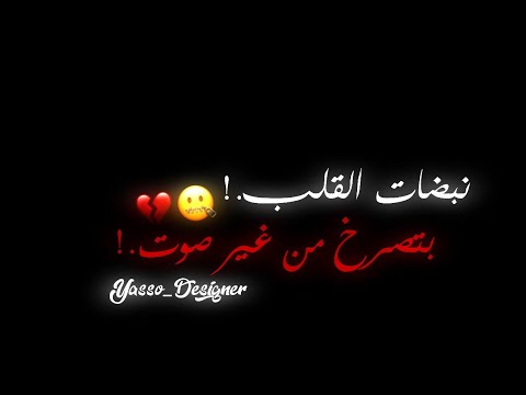 افجر حالات واتس مهرجانات حمو الطيخا مهرجان الحلوه دي بيسه فاكرها هريسه 2021