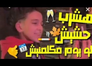 مهرجان فين حبيب زمان Mohamed Foxتوزيع تيتو العلامي
