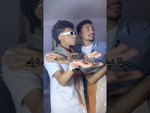 مفيش غيري متسيط ولا اي اكسبلور ضحك لايك ترند Foryou