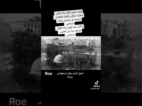 وهبت عمرى للأمل اجمل اغنيه ممكن تسمعها فى حياتك الشيخ إمام