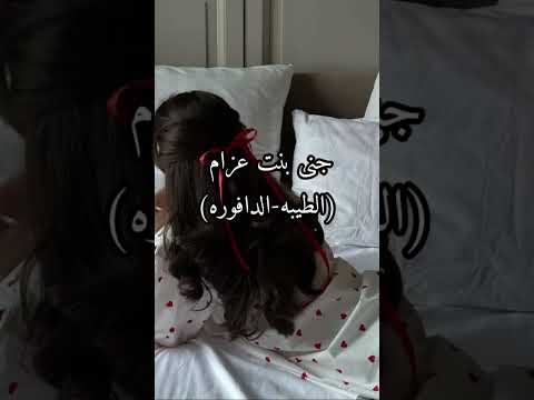 رون عزام واربع زوجات اختلاف شخصيات بنات عزام رون عزام واربع زوجات اختلاف شخصيات بنات عزام