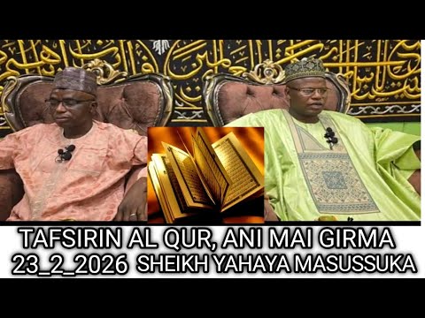 TAFSIRIN AL QUR ANI MAI GIRMA NA 23 02 2026 SHEIKH YAHAYA IBRAHIM MASUSSUKA ALLAH YASA MUDACE