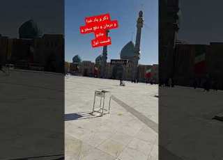 ذکر و یاد خدا و درمان جادو و دعا و سحر