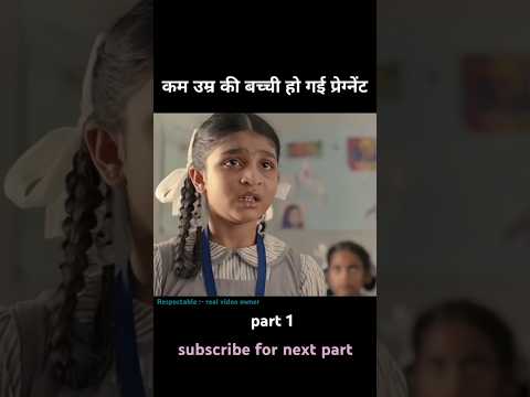 She Was Just A Young Girl Then This Happened Shorts Trending She Was Just A Young Girl Then This Happened Shorts Trending