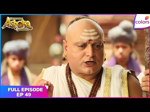 Chakravartin Ashoka Samrat Full Episode Ep 49 Acharya Puts Helena In A Spot Colors TV Chakravartin Ashoka Samrat Full Episode Ep 49 Acharya Puts Helena In A Spot Colors TV