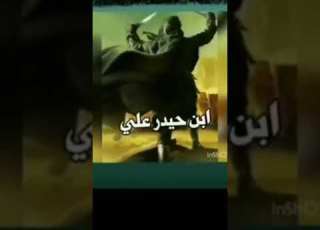 نادى علي مضهر العجائب تجده عونآ لك فلنوائب كل هم وغم سينجلي بولايتك ياعلي ياعلي يا علي