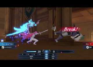  FEエンゲージ 戦闘会話ネルーケ戦 対主人公 女 アルフレッド セリーヌ ほか 第5章 フィレネ城