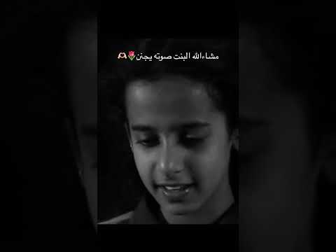 صوته يجنننن