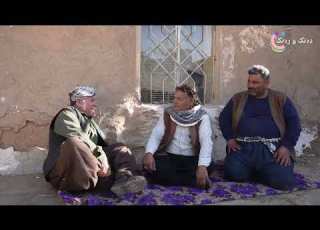  فيلم شبكي قەزان بە کول اخراج علي جمال الأغا إنتاج دەنک و رەنک