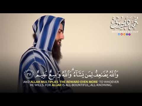 واذ قال إبراهيم ربي أرني كيف تحي الموتى تلاوة خاشعة بصوت القارئ محمد ديبيروف Muhammad Dibirov