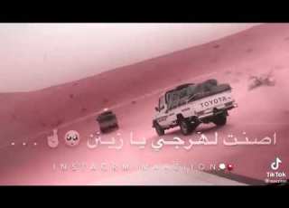  محمد البصيلي و رد فارس ابو جرابيع