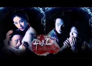  Gumiho Tale Of The Fox S Child OST Manwolgok