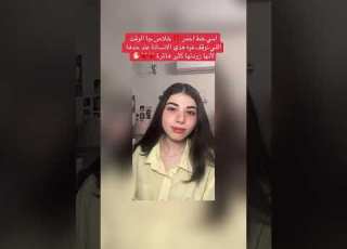 نانا تبكي تالا تبكي فاتحين بث ويحكون عليها وا على امها لتالا