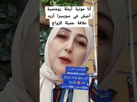 طلبات زواج وتعارف بنات المغرب المغرب الجزائر تونس مصر الاردن الامارات السعودية