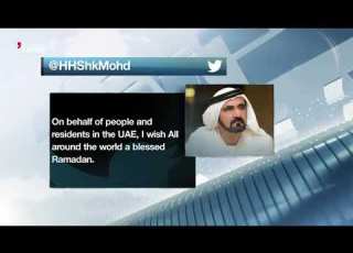  News Reports Vice President Wishes Everyone Around The World A Blessed Ramadan