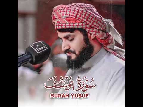 Sureh Yousuf By Raad Al Kurdi Hasnain Foryourpage Subscribetomychannel