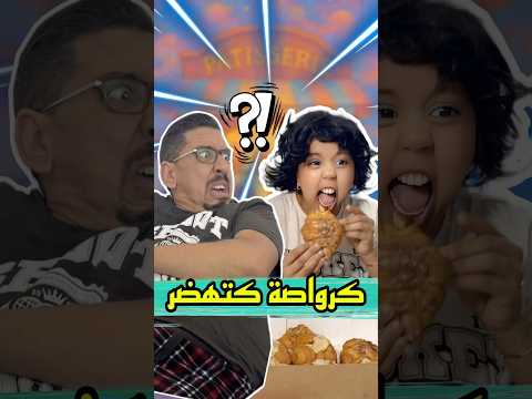 شكون نعاسوا بحال ملاك اكسبلور كوميديات ضحك هتضحك Comedy Video تيك توك Humour سارةالفاضلي