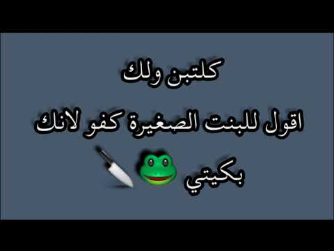طقطقة على رواية اسمك وجونغكوك