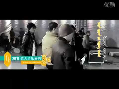 Uraa Naddan Chii Iregui