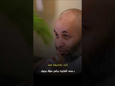 ولا متخذات أخدان د محمد الطرايرة