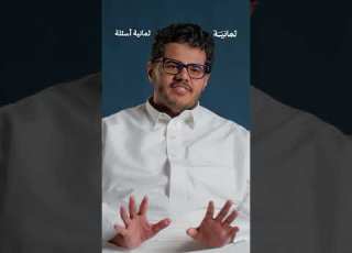  كيف أصبحت صوت STC ثمانية أسئلة