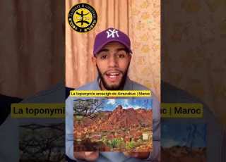 La Toponymie Amazigh Du Maroc