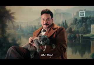 بريميوم من بنك الإسكندرية