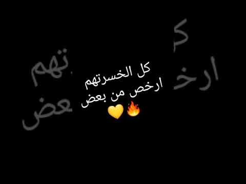 يلاا بسلامات مفيش اخوات