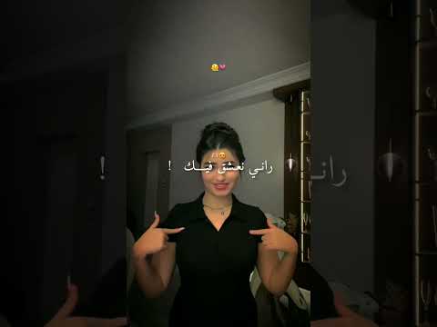 راي راي 2025 عبدو ميزوك موسيقى جزائرية Fyp Tiktokdz