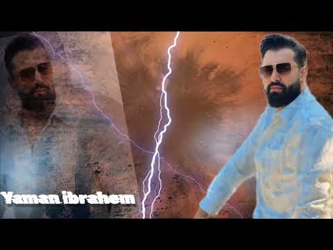 يابيضة يم خدود طولك شبر يمان ابراهيم Yaman Ibraheem 2025